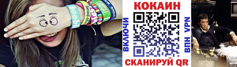 Купить где  Зверево  КОКАИН Fish Scale 