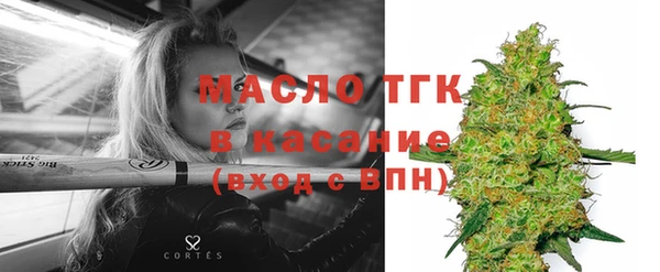 мефедрон VHQ Хадыженск
