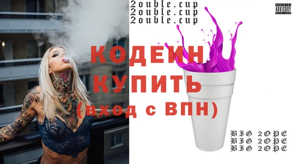 мефедрон VHQ Хадыженск