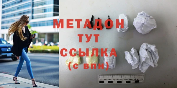 мефедрон VHQ Хадыженск