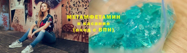 герыч Чердынь