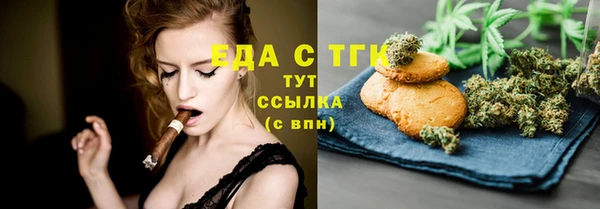 мефедрон VHQ Хадыженск