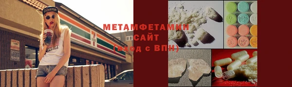 мефедрон VHQ Хадыженск