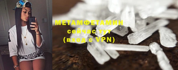 мефедрон VHQ Хадыженск
