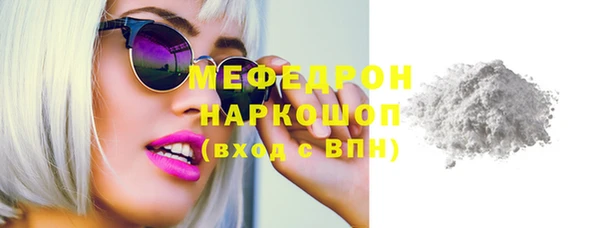 мефедрон VHQ Хадыженск