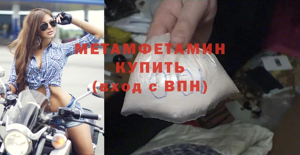 мефедрон VHQ Хадыженск