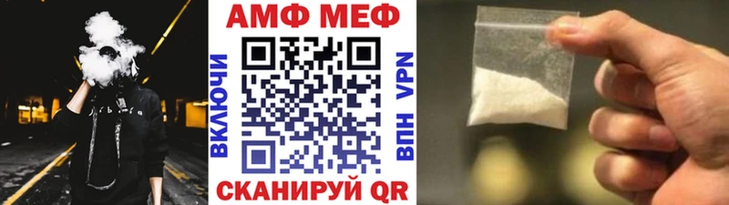 Купить где  Зверево  МЕТАМФЕТАМИН кристалл 