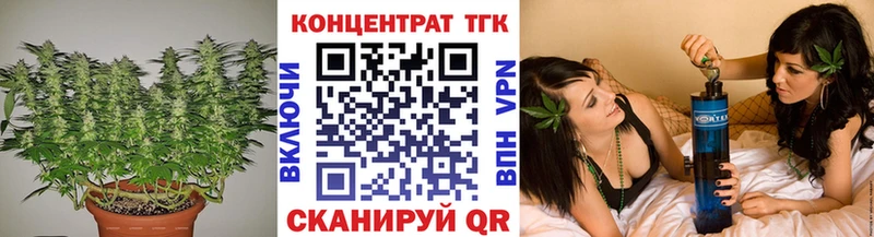 Дистиллят ТГК THC oil  Купить закладки  Зверево 